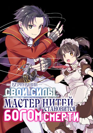 Обои