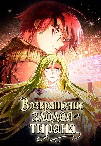 Обои