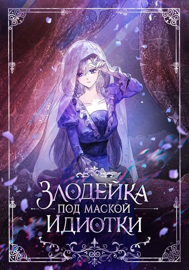 Обои