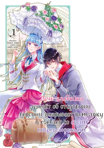 Обои