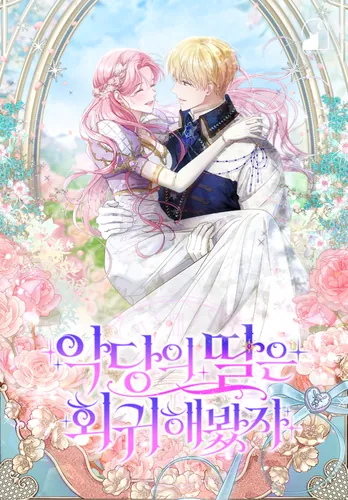 Обои