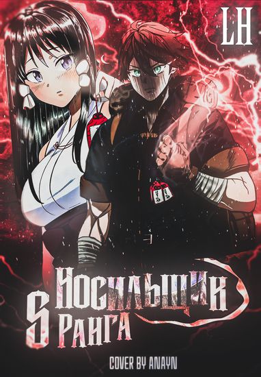 Обои