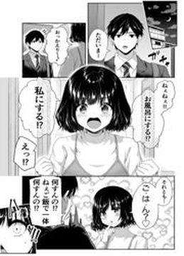 Обои