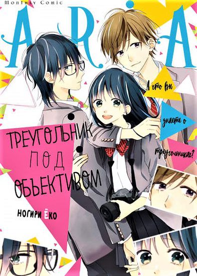 Обои