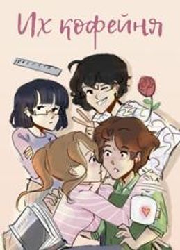 Обои