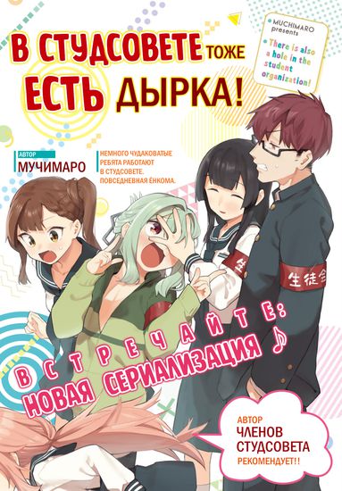 Обои