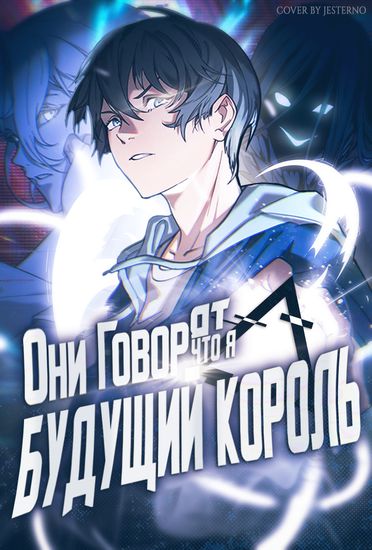 Обои