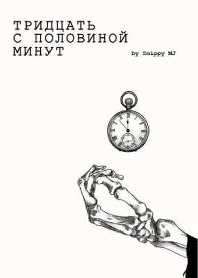 Обои