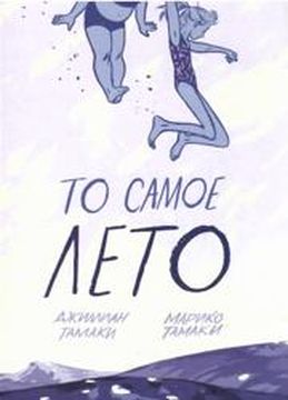 Обои