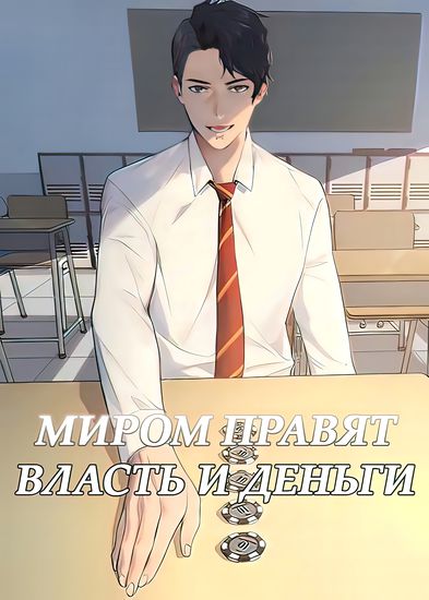 Обои