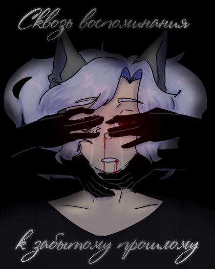 Обои