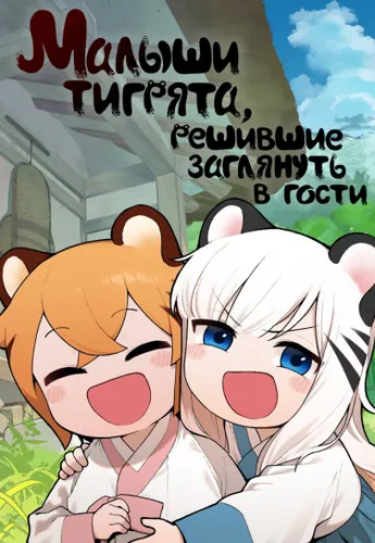 Обои