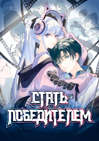Обои