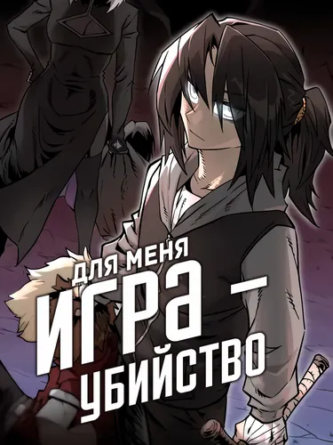 Обои