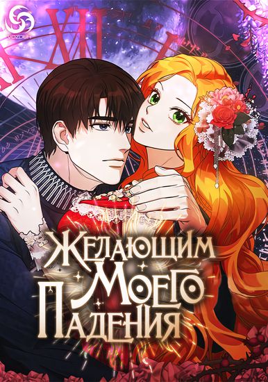 Обои
