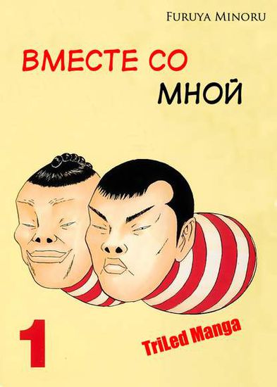 Обои