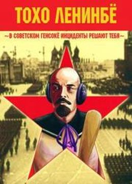 Обои