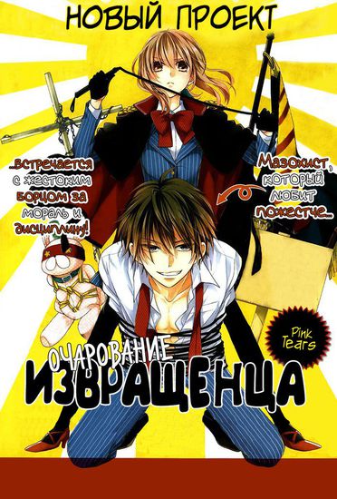 Обои