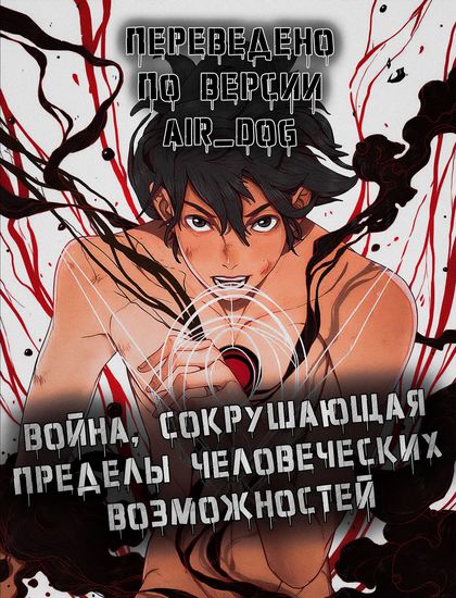 Обои