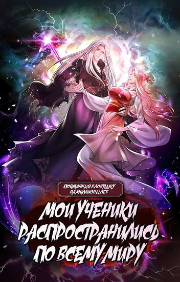 Обои