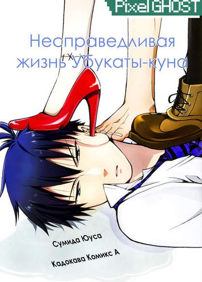 Обои