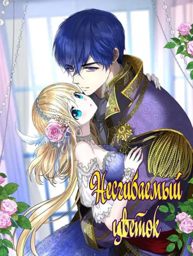 Обои