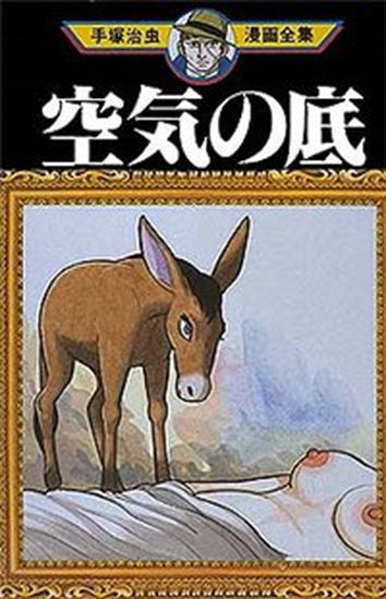 Обои