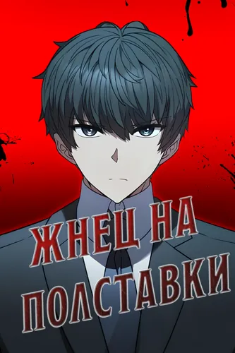Обои