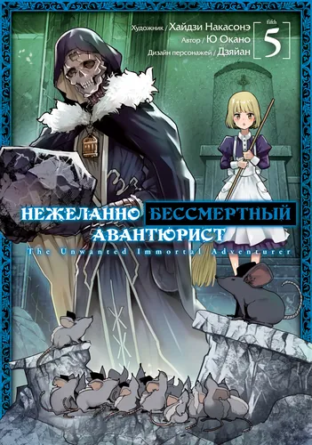 Обои