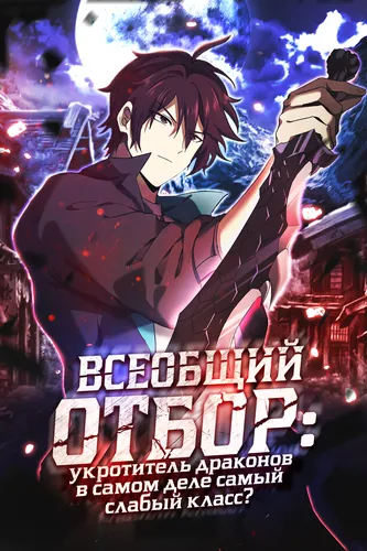 Обои