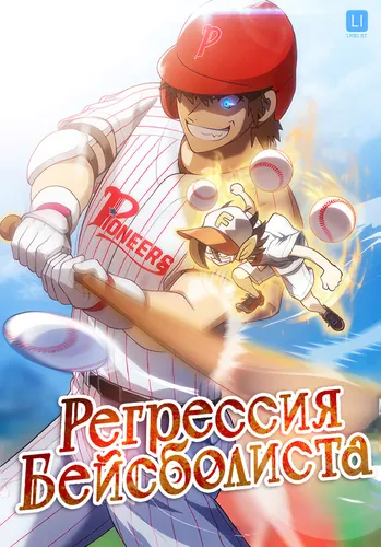 Обои