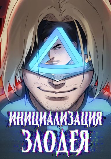 Обои