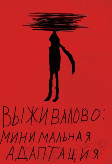 Обои