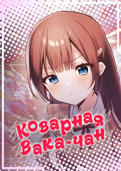 Обои