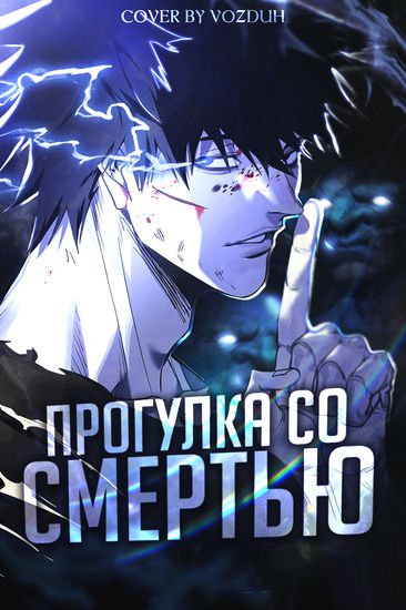 Обои
