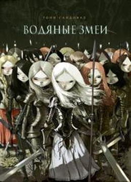Обои