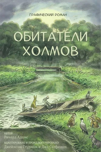 Обои