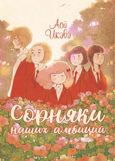 Обои
