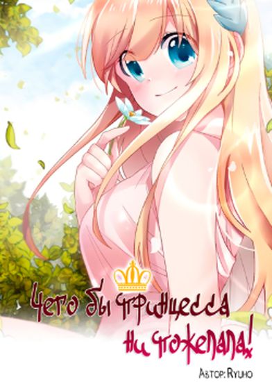 Обои