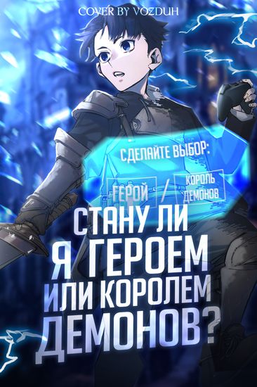 Обои