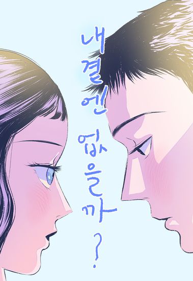 Обои