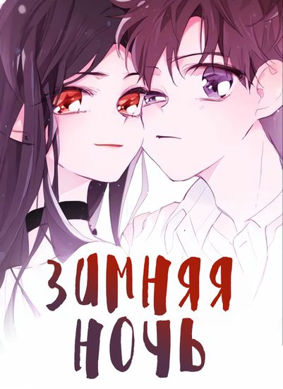 Обои