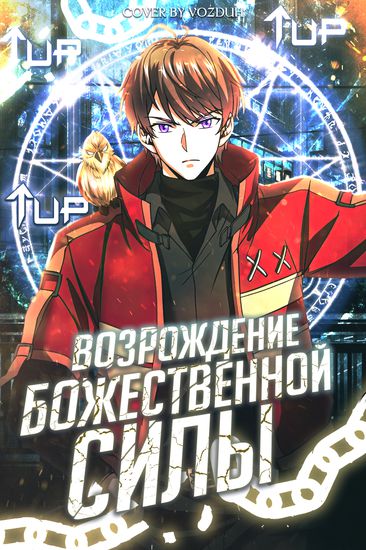 Обои