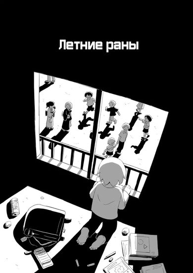 Обои