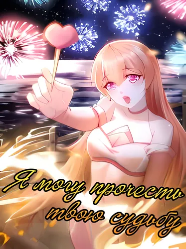 Обои