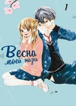 Обои