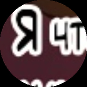 Likinah